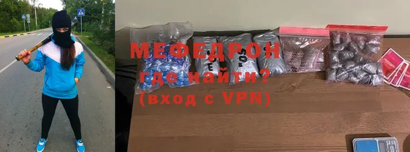 Мефедрон mephedrone  ссылка на мегу зеркало  Клинцы 